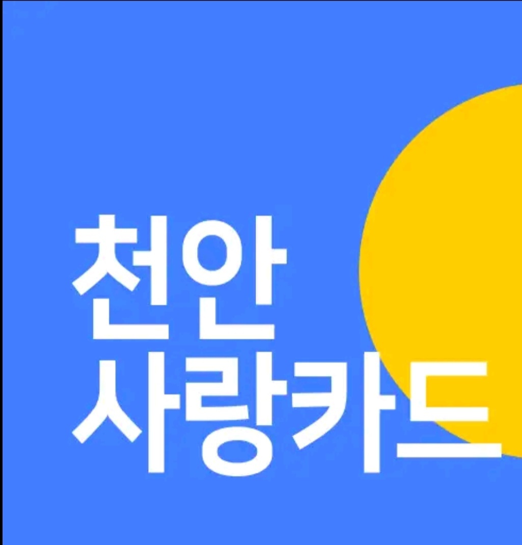 노블맘홈케어산후케어 천안아산지사 photo 5