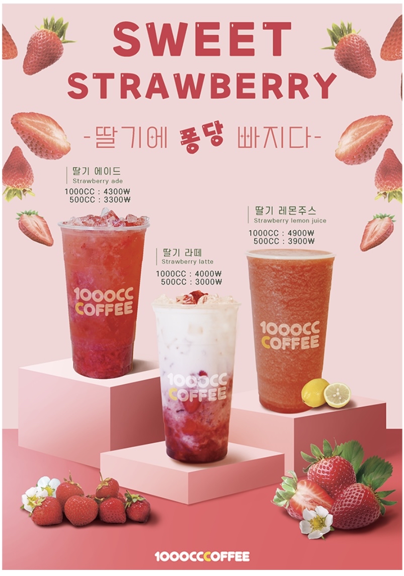 천씨씨커피 서동탄역점