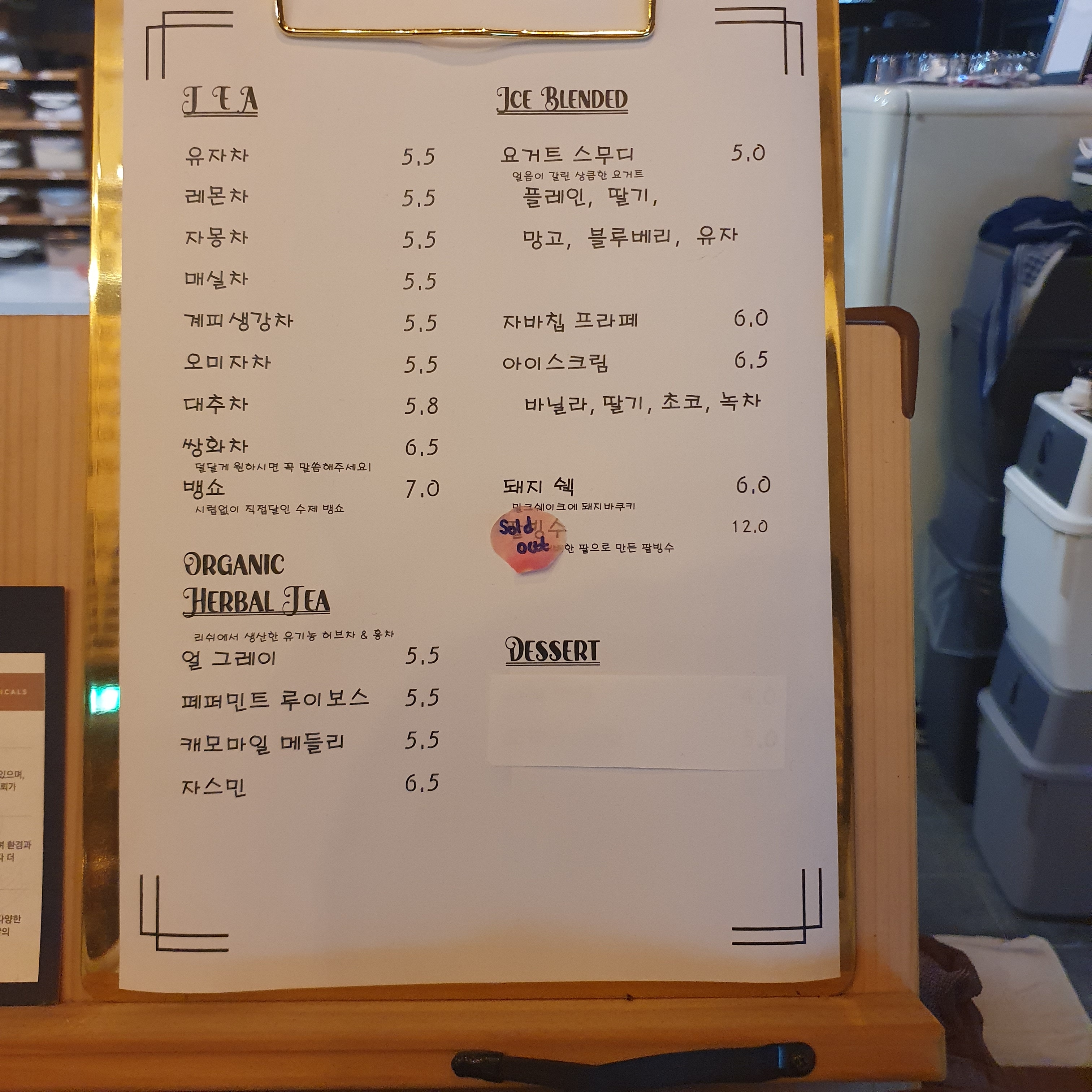 디마네 커피로스터스 경상 애견맛집