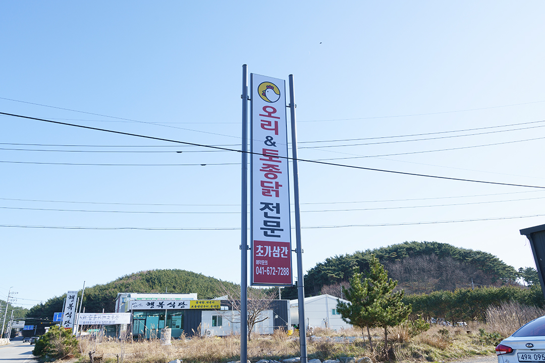 초가삼간