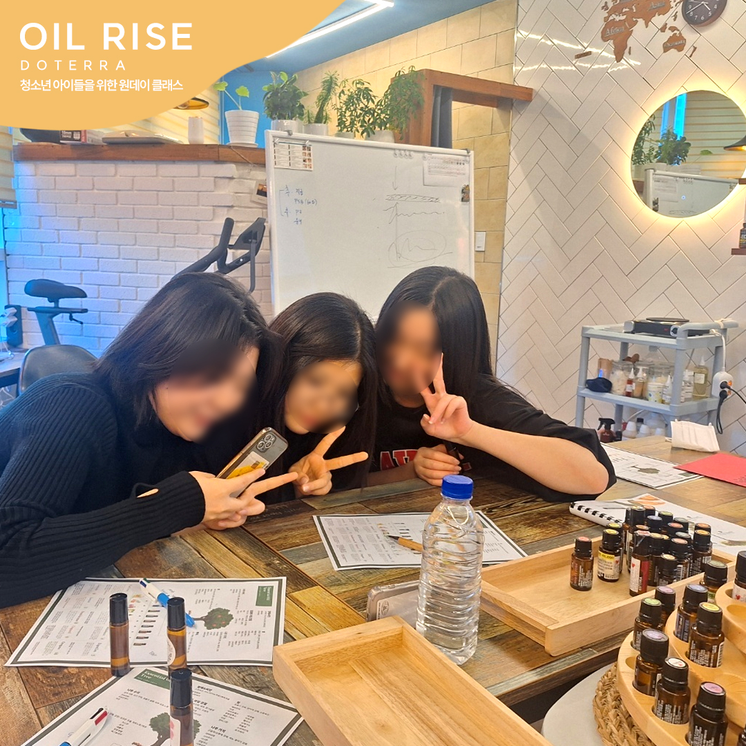 오일라이즈