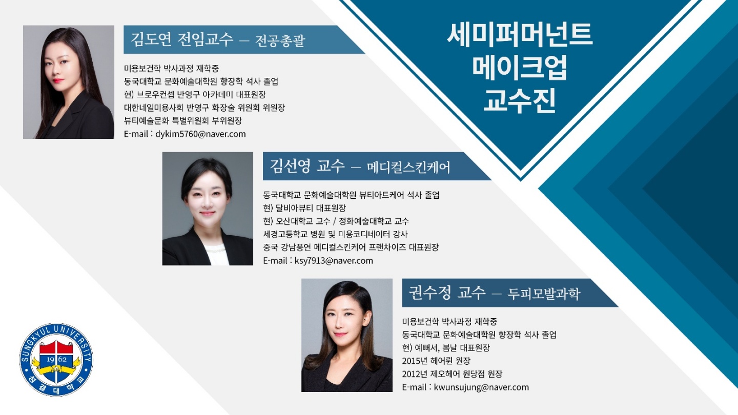 달비아뷰티