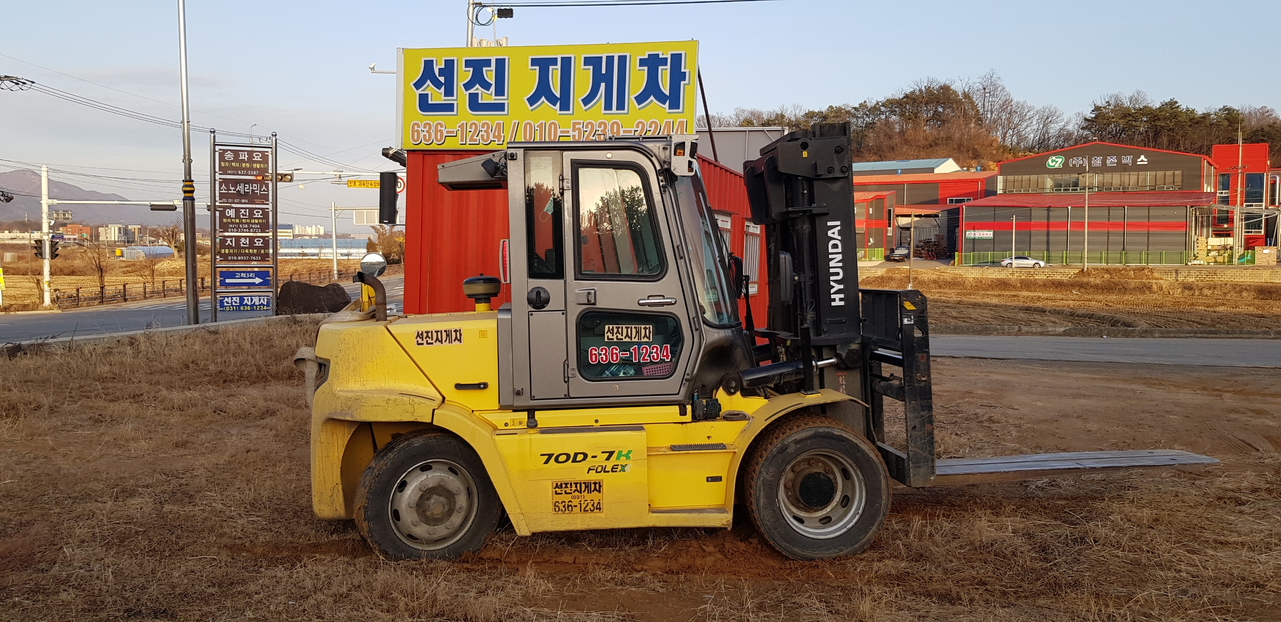 선진지게차