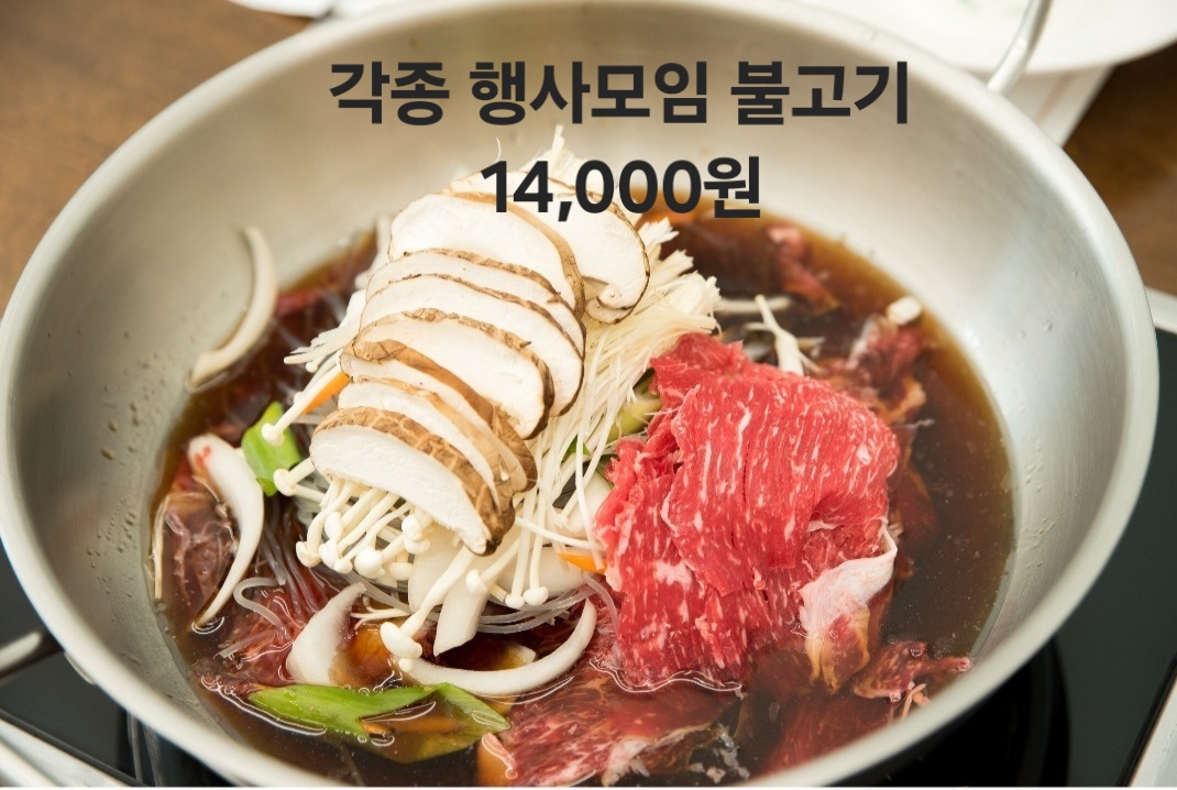 에뜨앤파티홀
