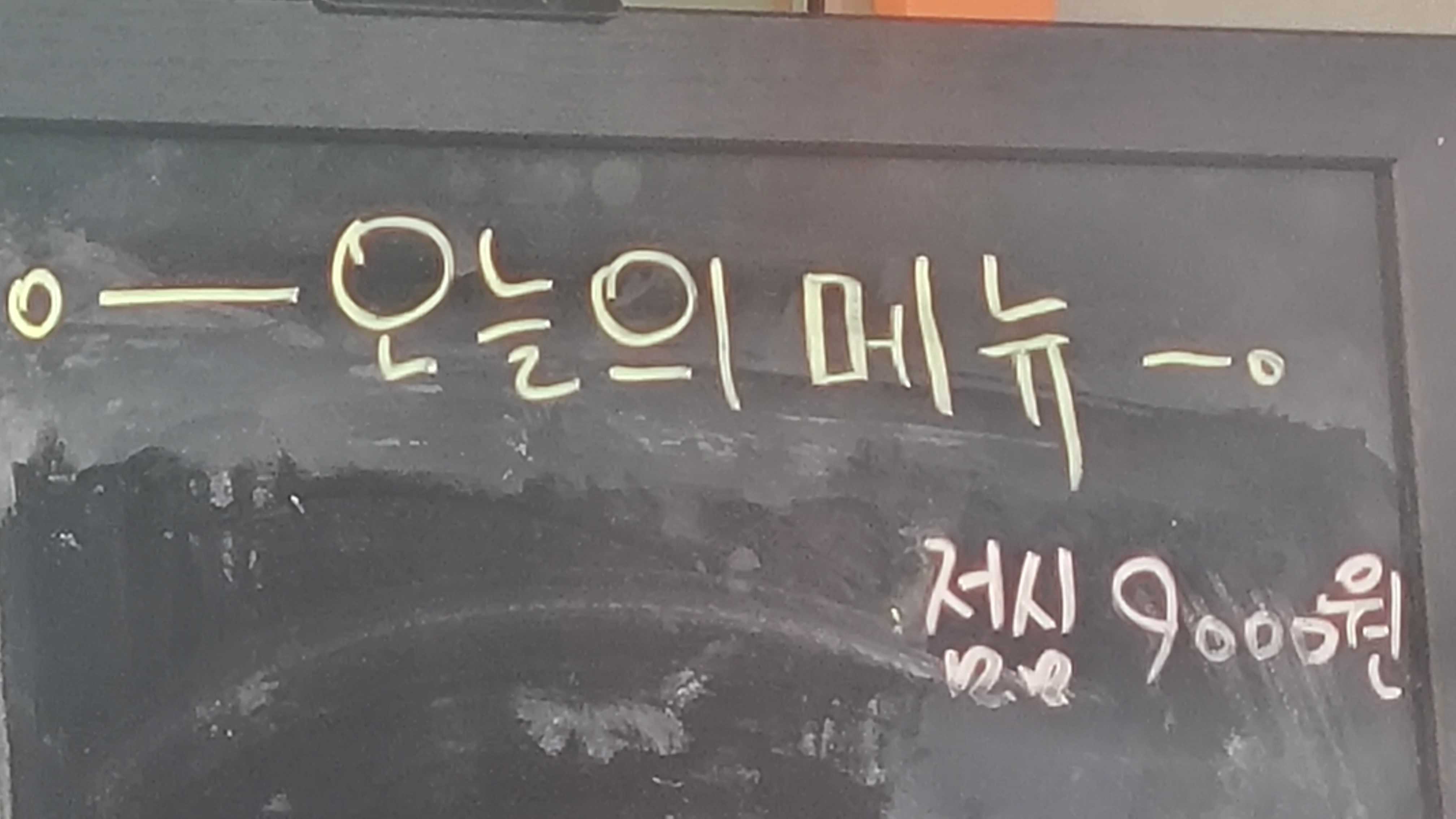 키친에이치