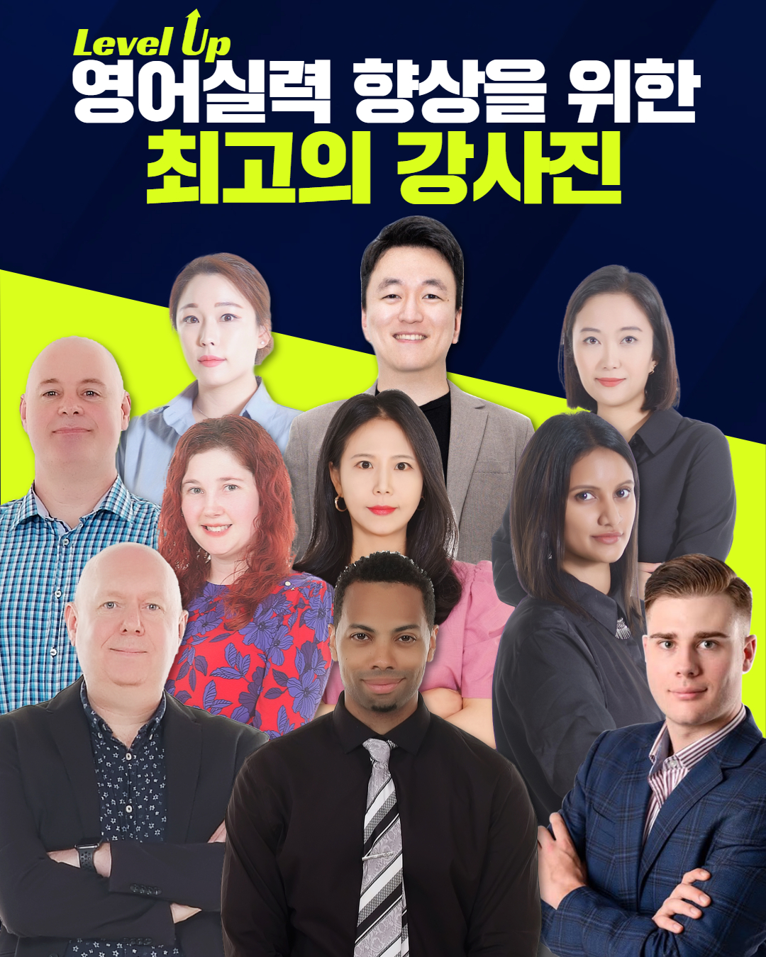 영어회화추천 경기 성남시 영어회화학원 생활영어 비즈니스영어 영어발음 클랭에듀 러닝센터 어학원
