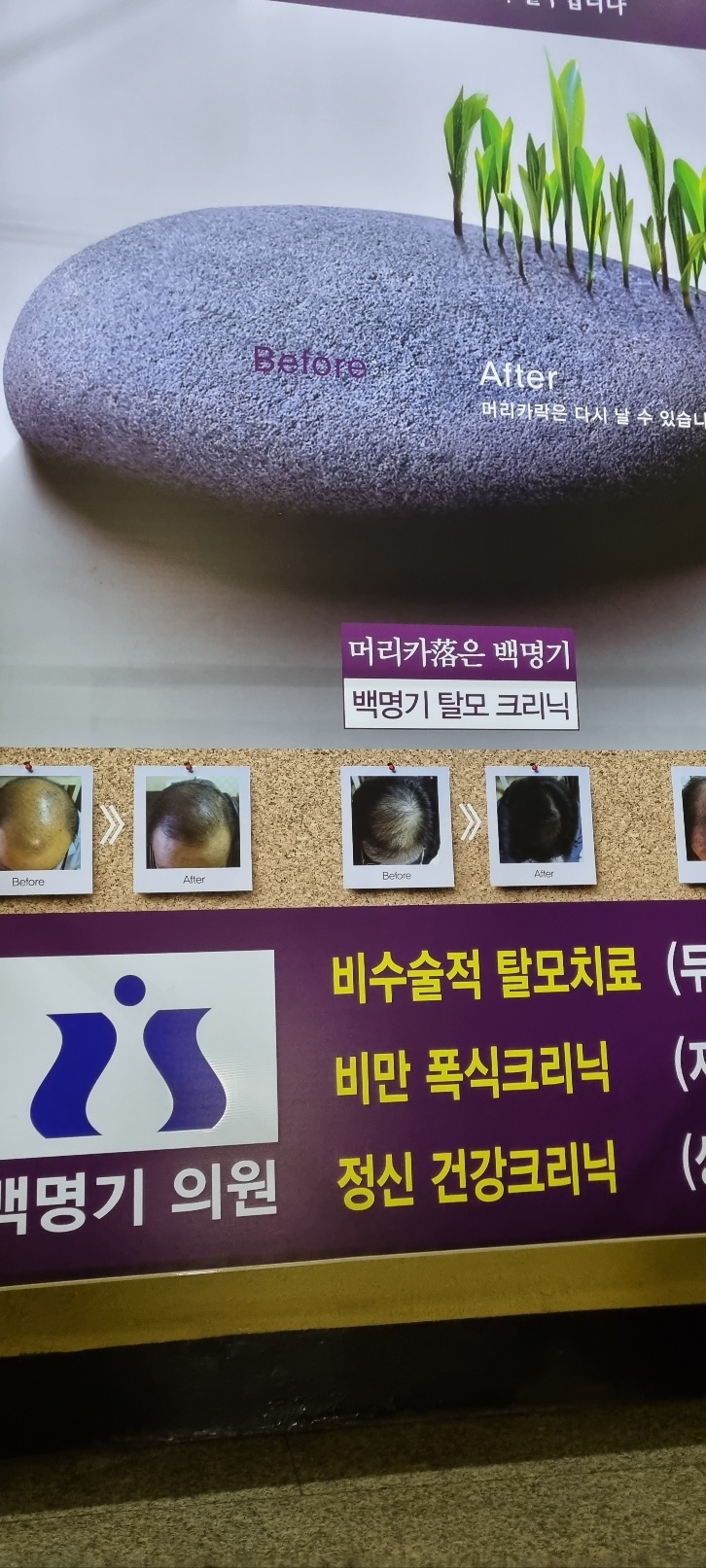 백명기의원 대표 이미지