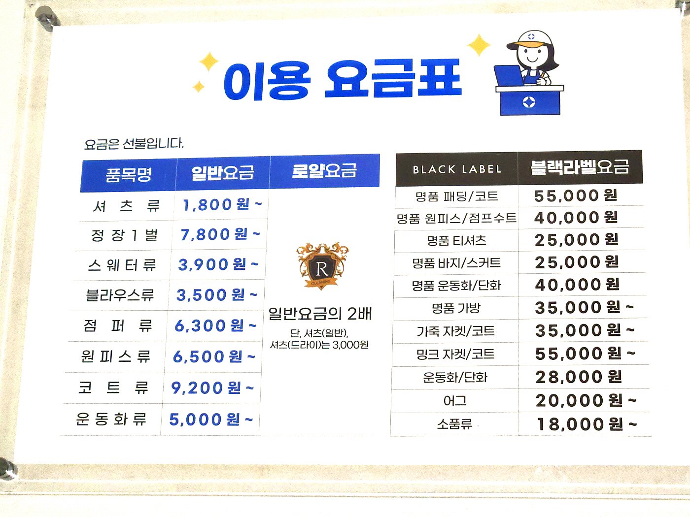 크린토피아 강서발산파크점