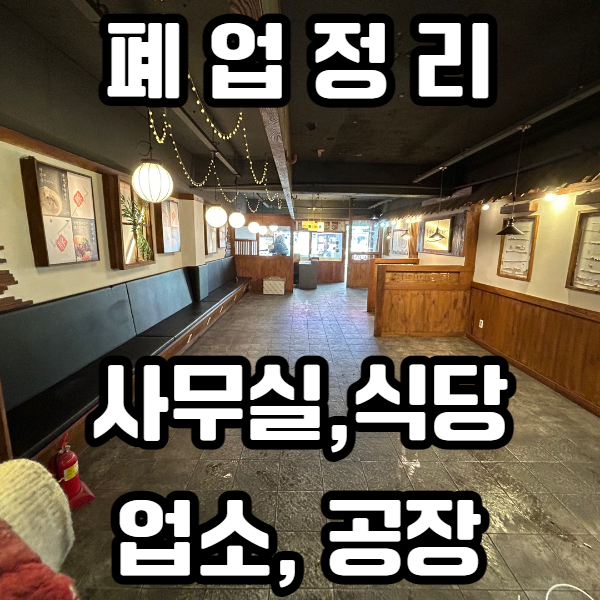 올클린환경