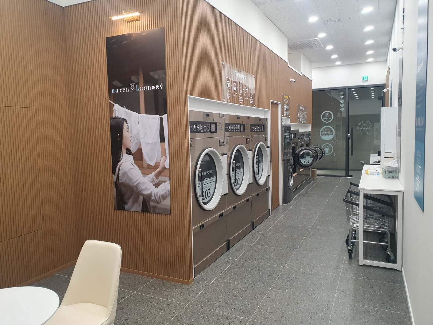 호텔런드리 광교상현점