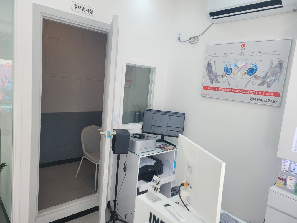 시그니아독일보청기 동해센터 대표 이미지