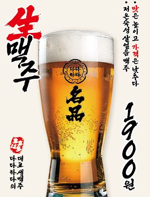 다다하다 부산광안점