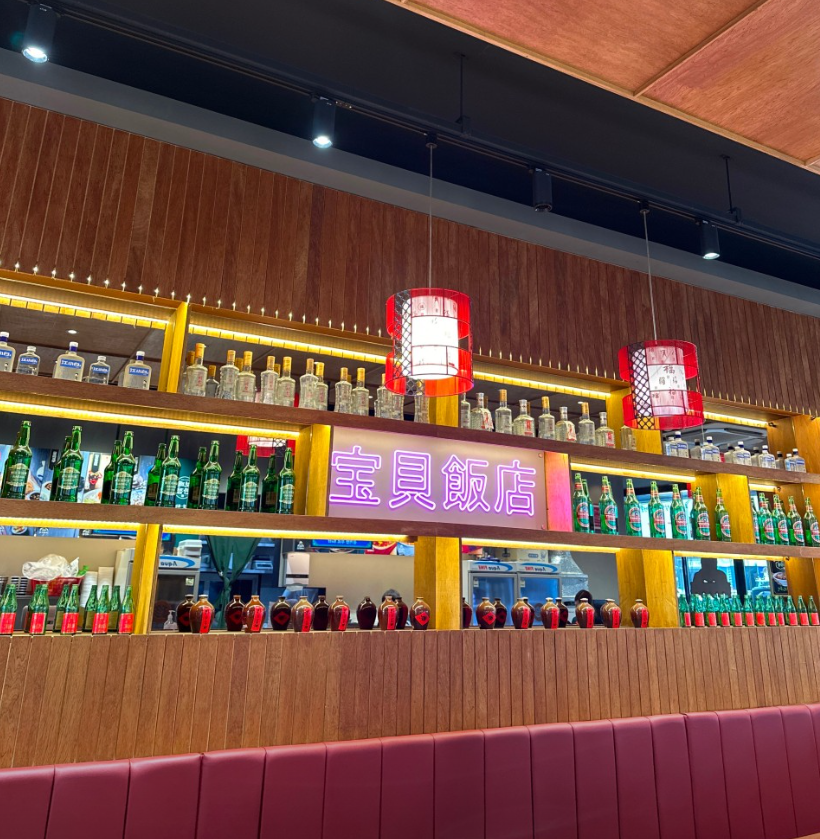 보배반점 포항시청점