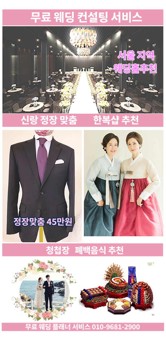 직구웨딩 라파엘 대표 이미지