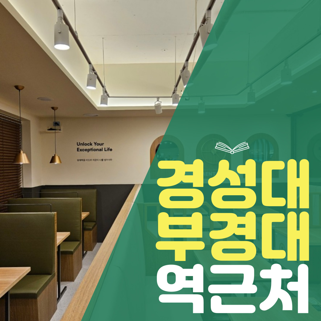 업체사진