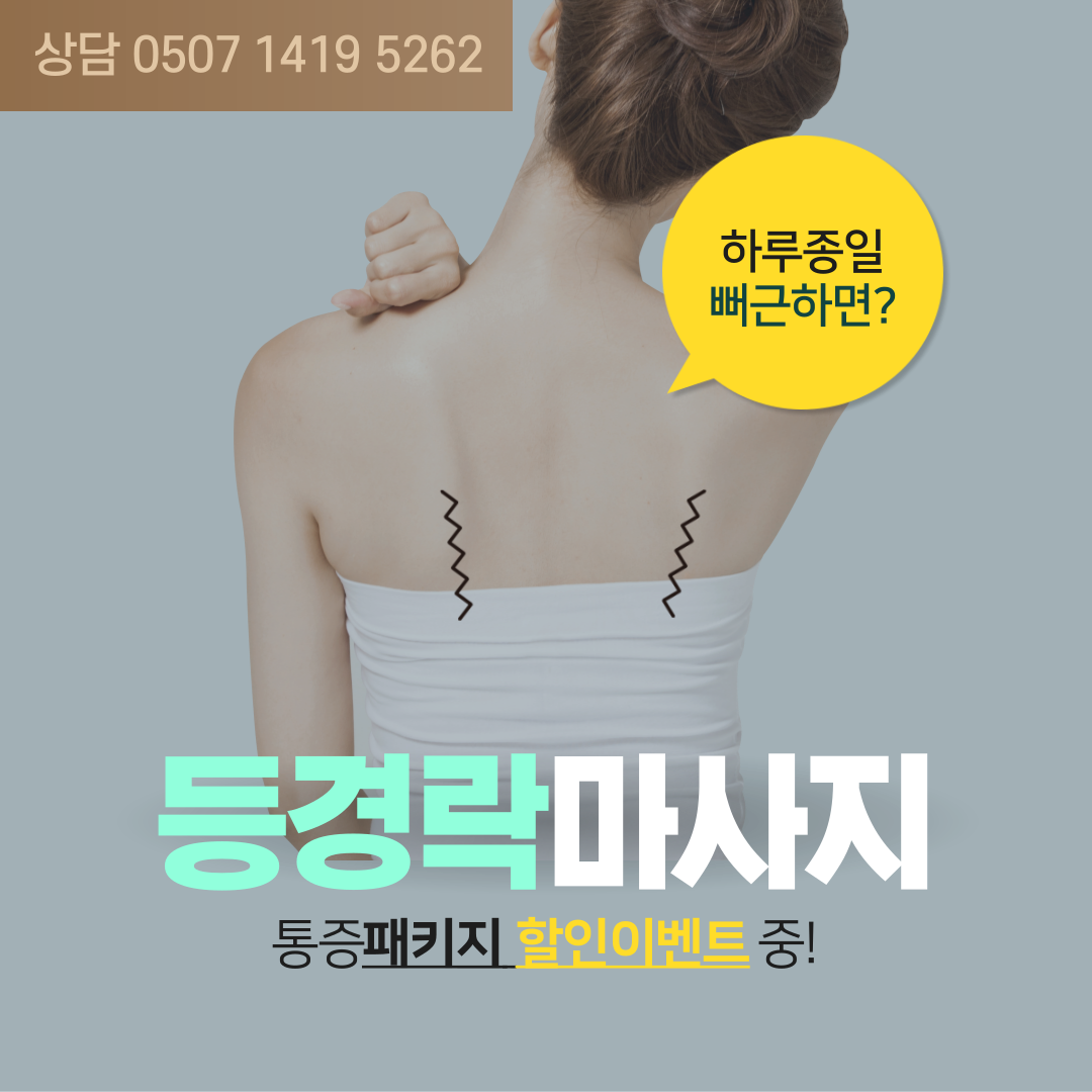 윤케어바디 photo 3