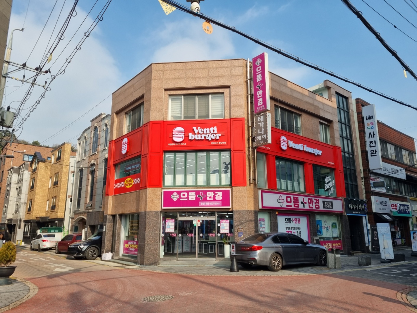 벤티버거 충남대점