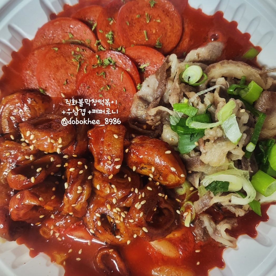 도복희상회 도도한떡볶이 금천시흥점