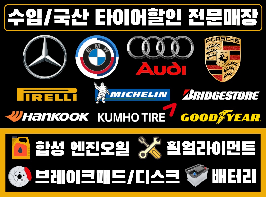 영선카센타