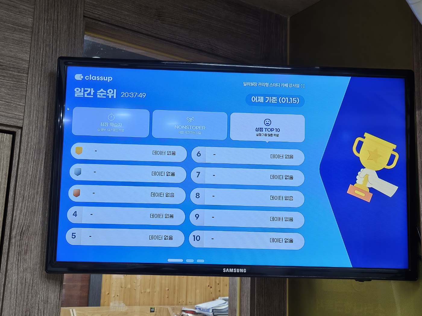 업체사진