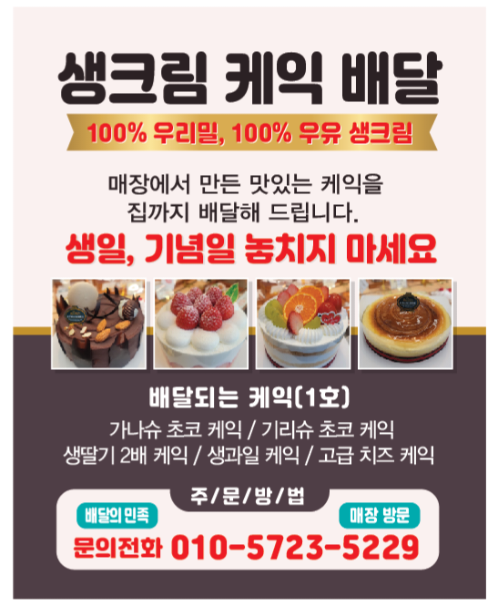 김경오 베이커리 카페 사진 2