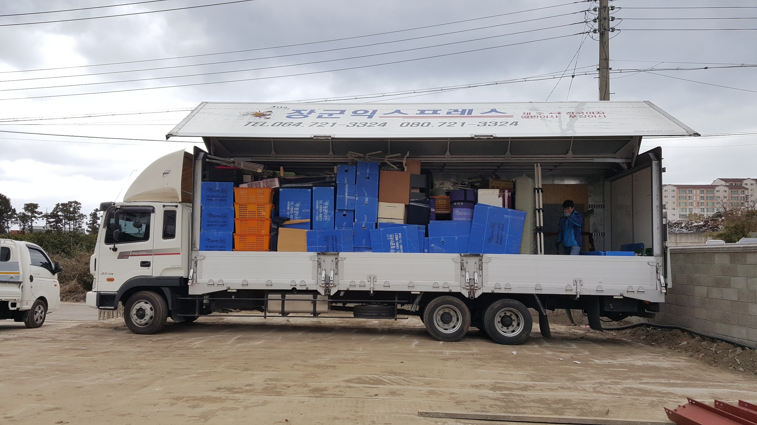 장군익스프레스 대표 이미지