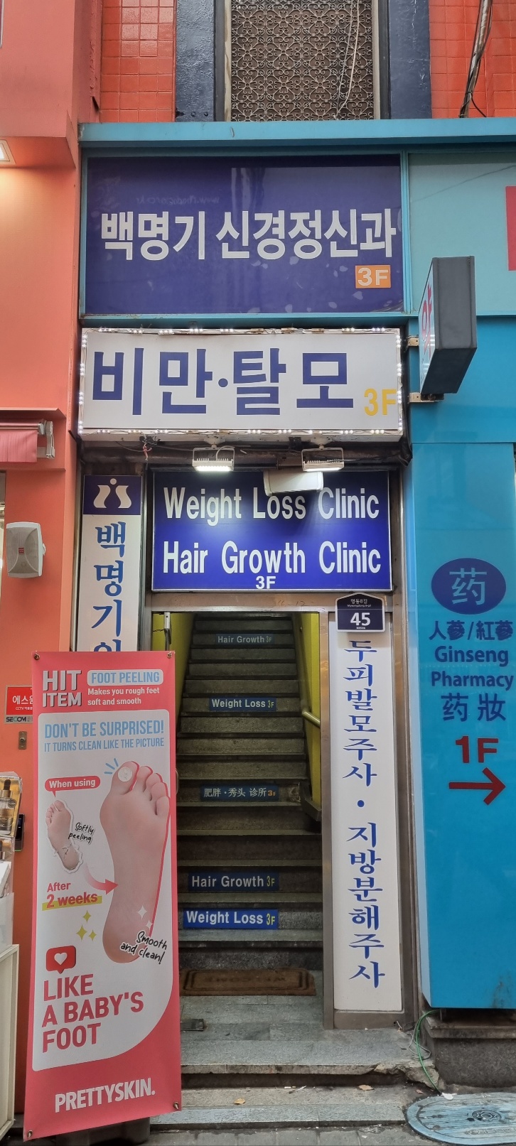 백명기의원 대표 이미지