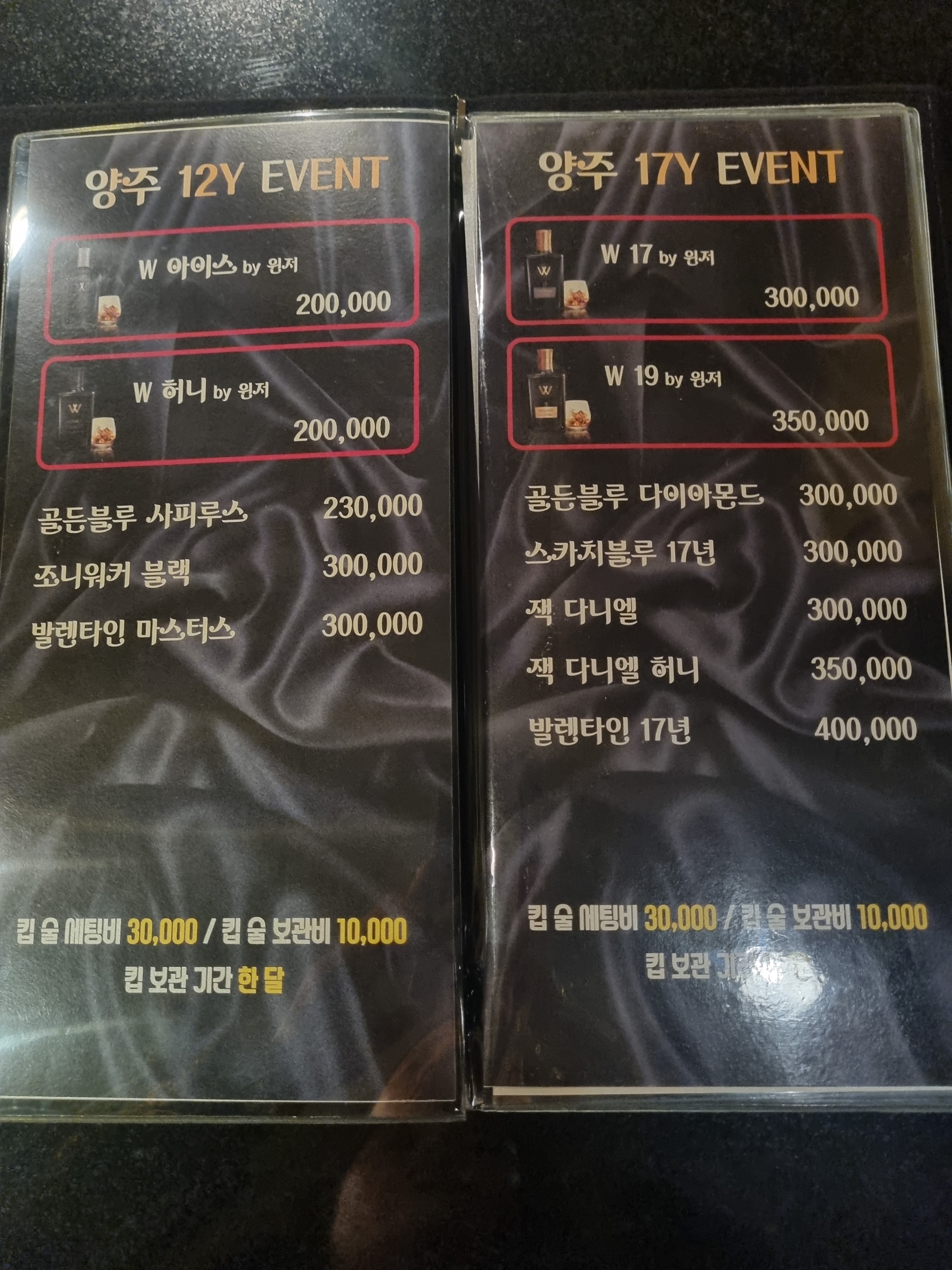 제이바