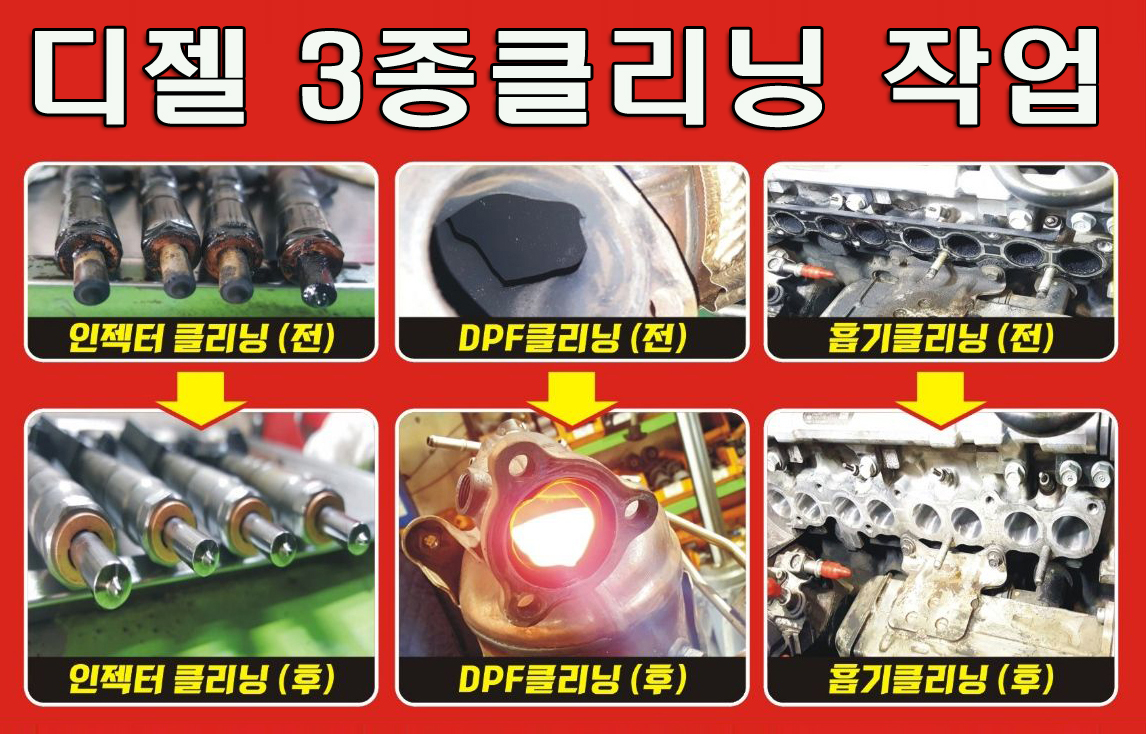 차수리닷컴