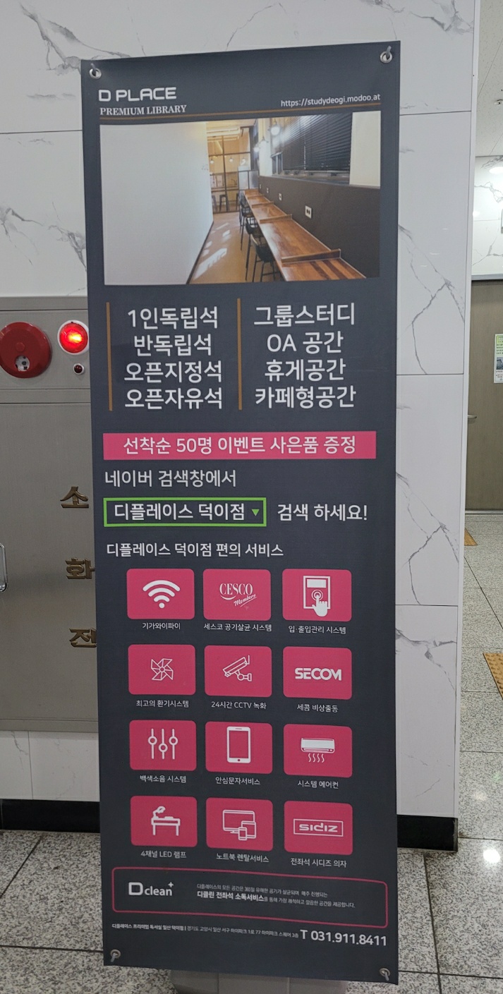 업체사진