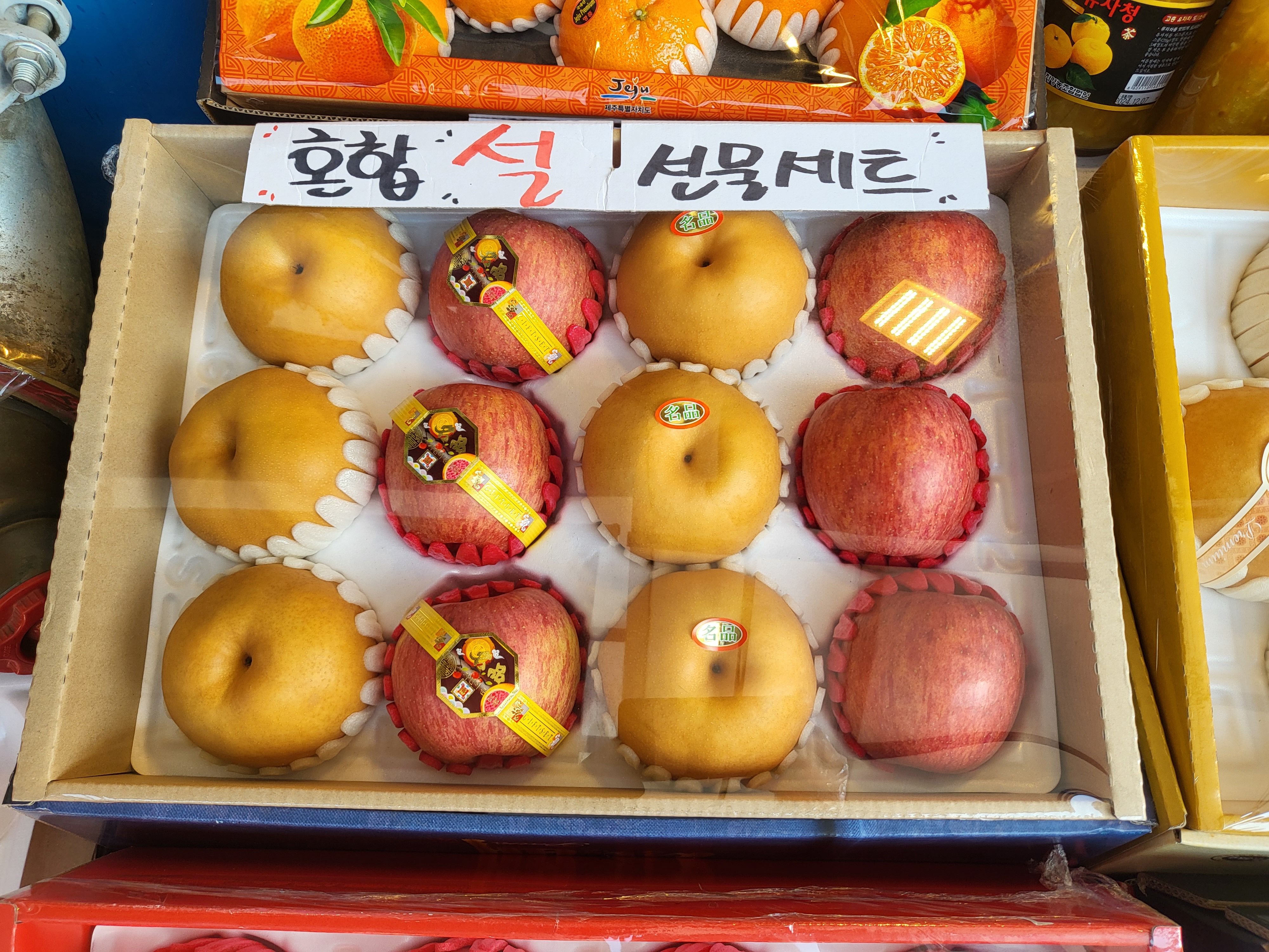광덕상회