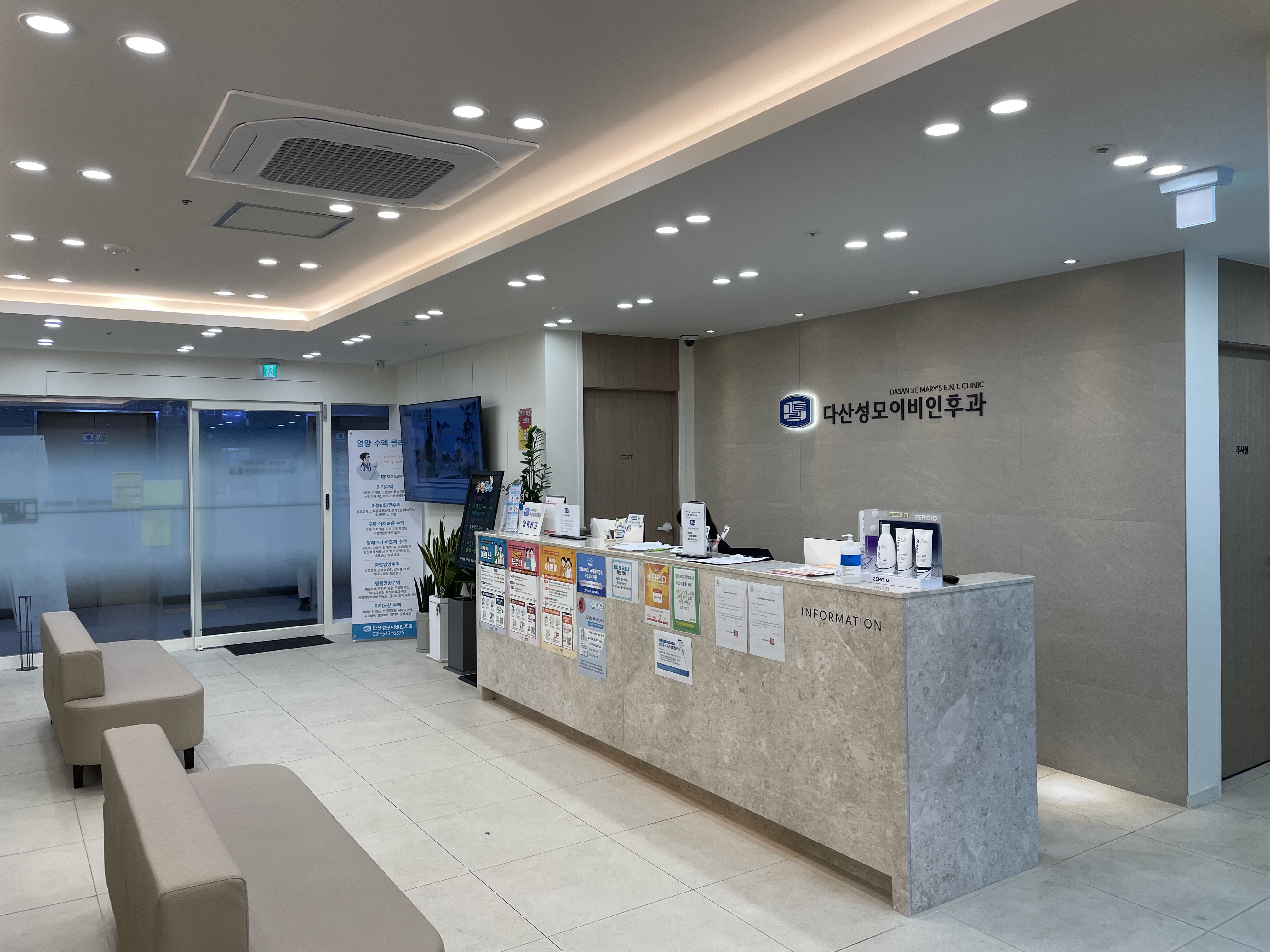 다산성모이비인후과의원 대표 이미지