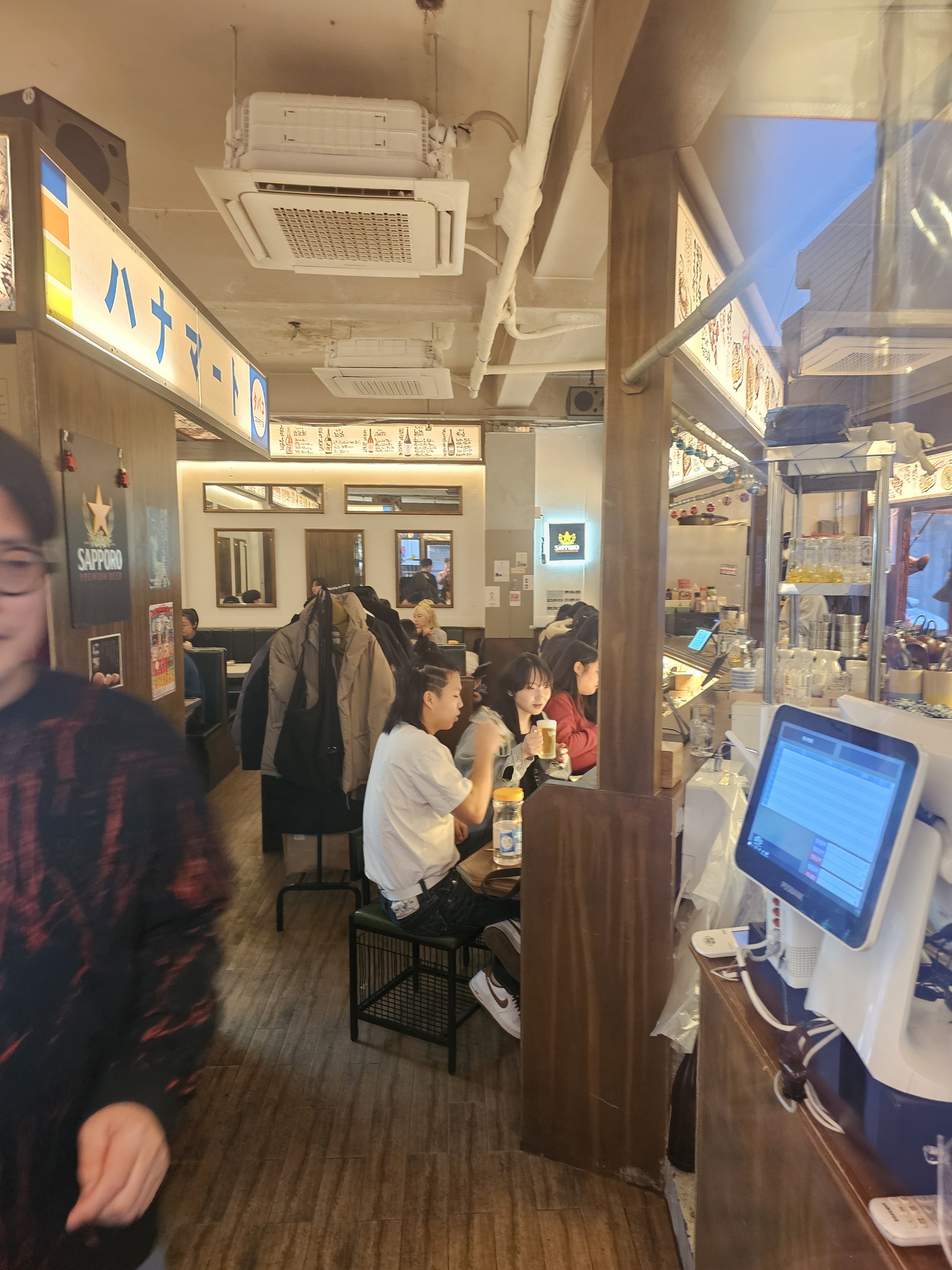 하나마토 신도림본점