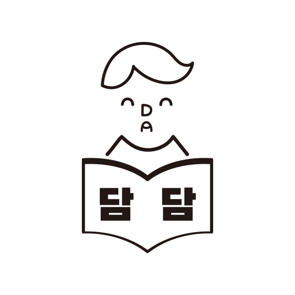 담담스터디카페 대표이미지