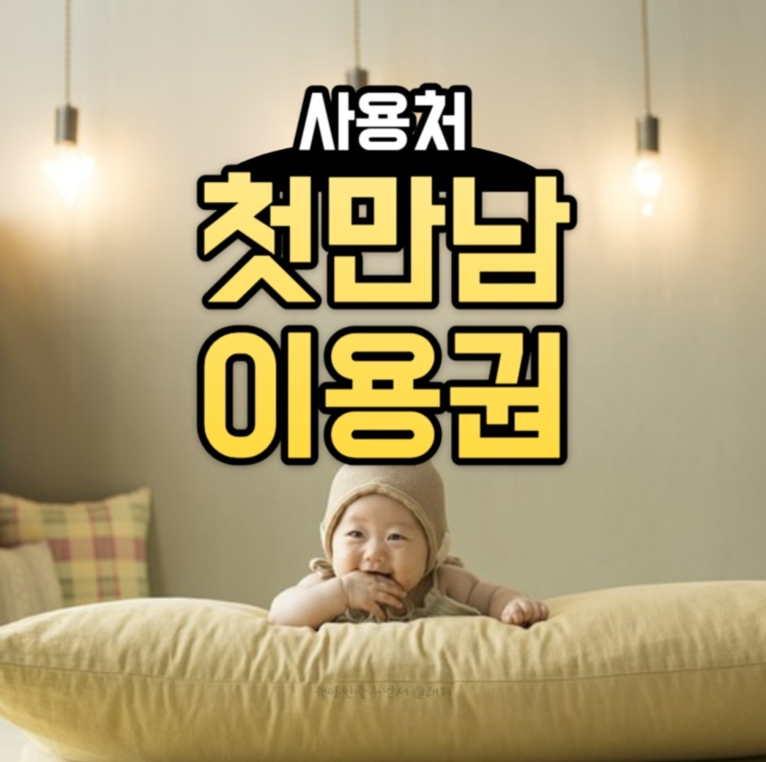 노블맘홈케어 산후케어 photo 5