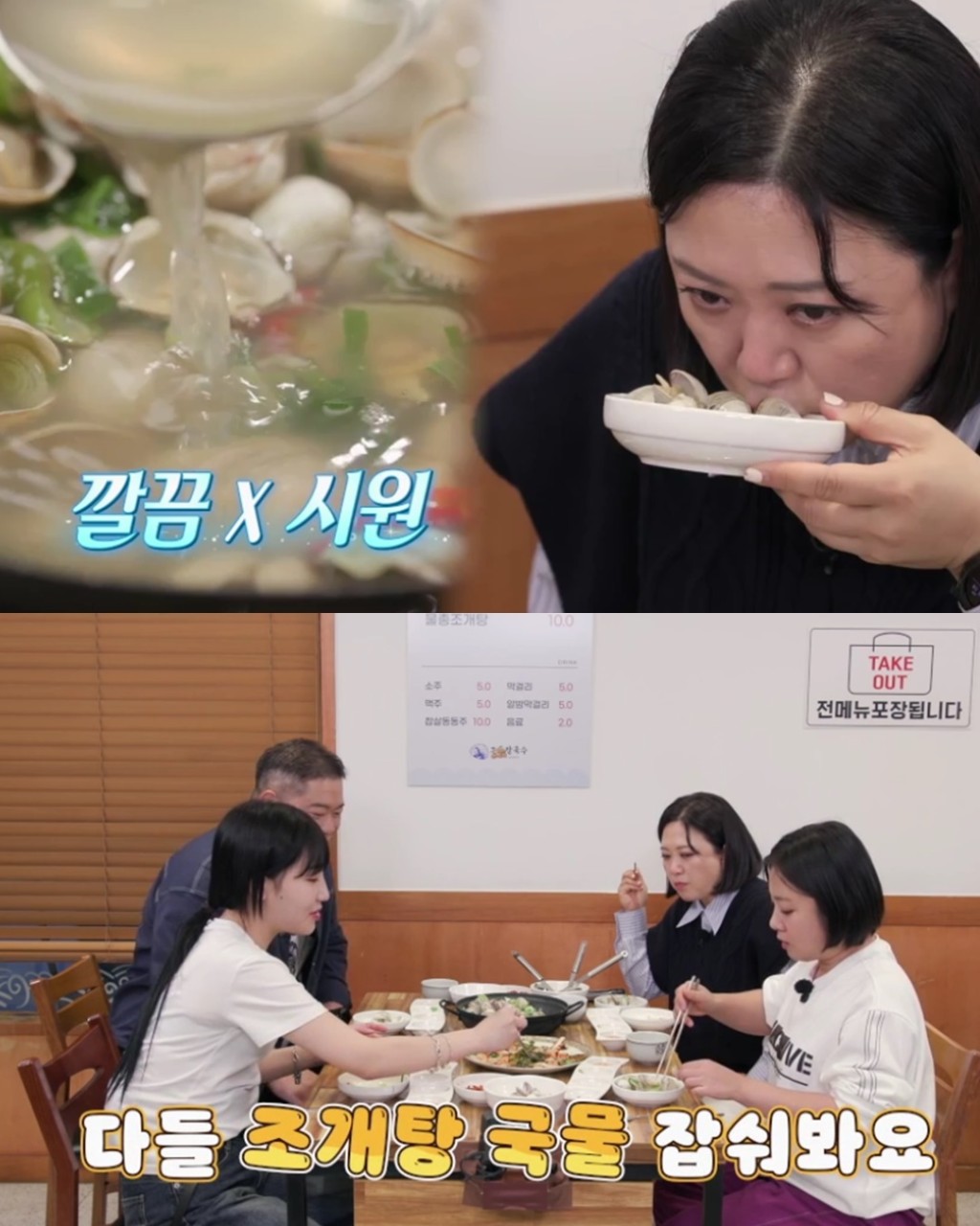 조돌칼국수 포항점