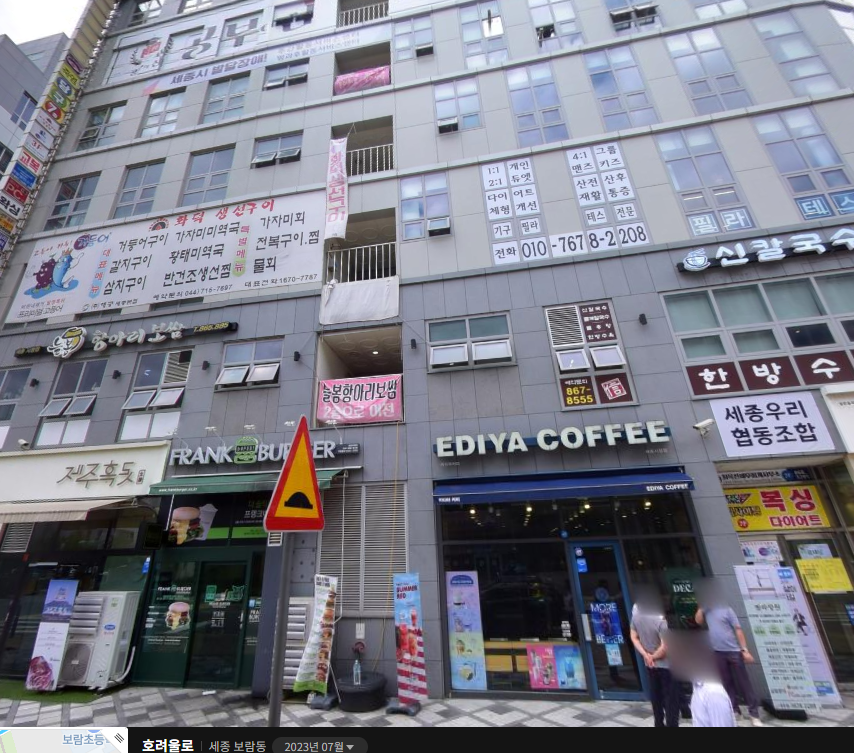 삼버들협동조합 반려동물 동반 애견카페
