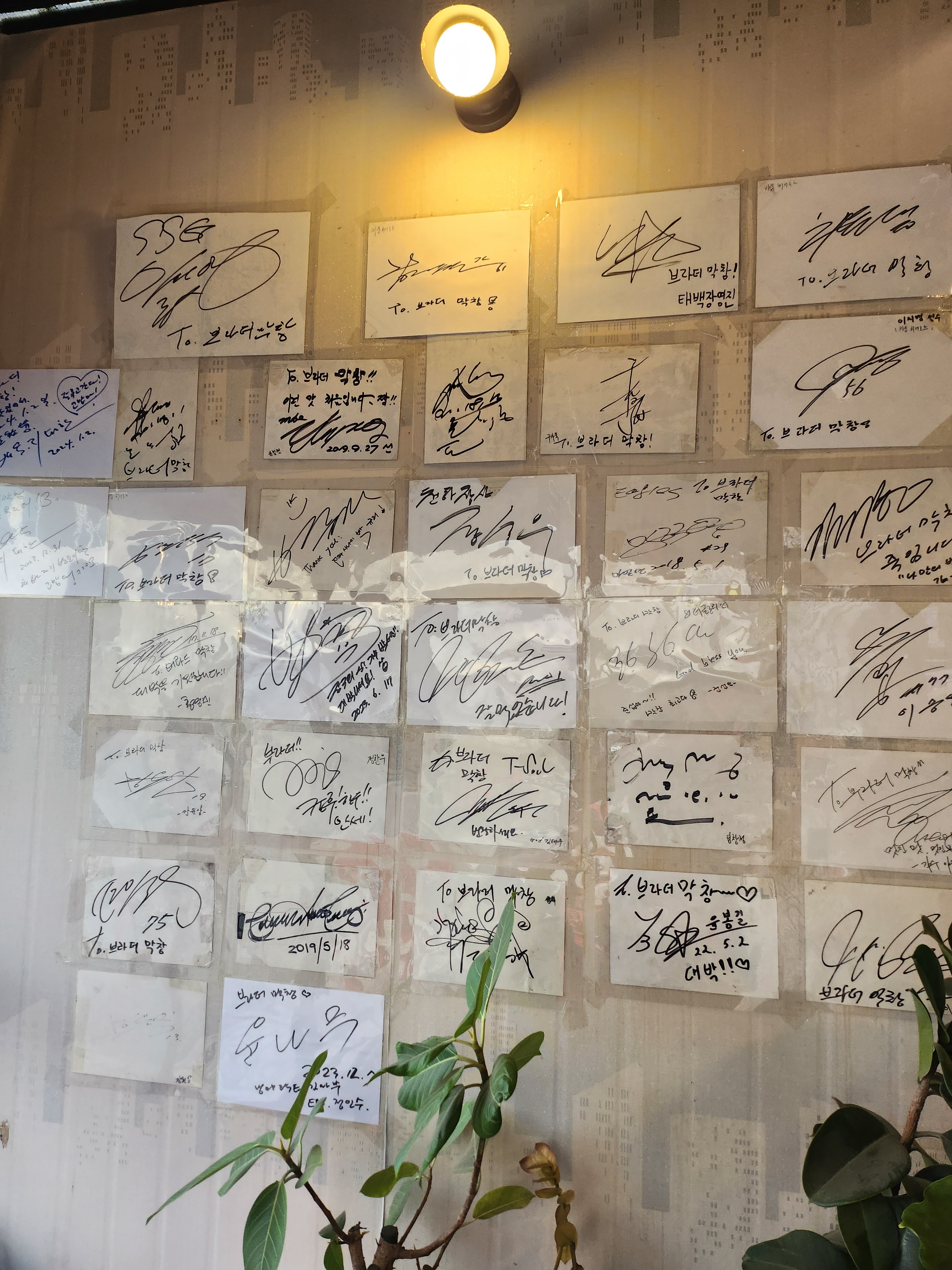 브라더막창 대표 이미지