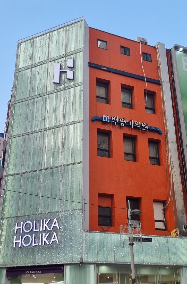 백명기의원 대표 이미지