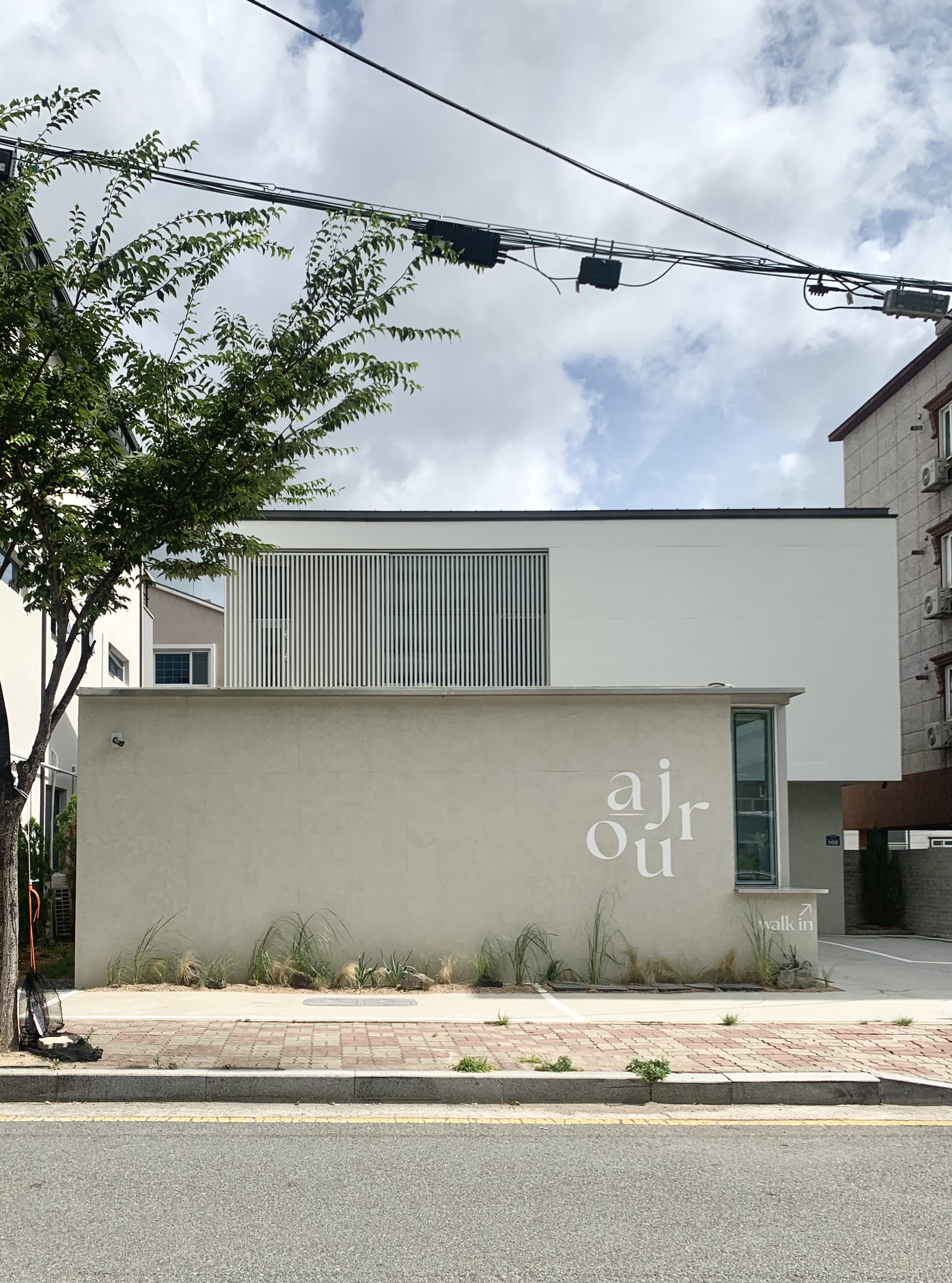 아주르커피