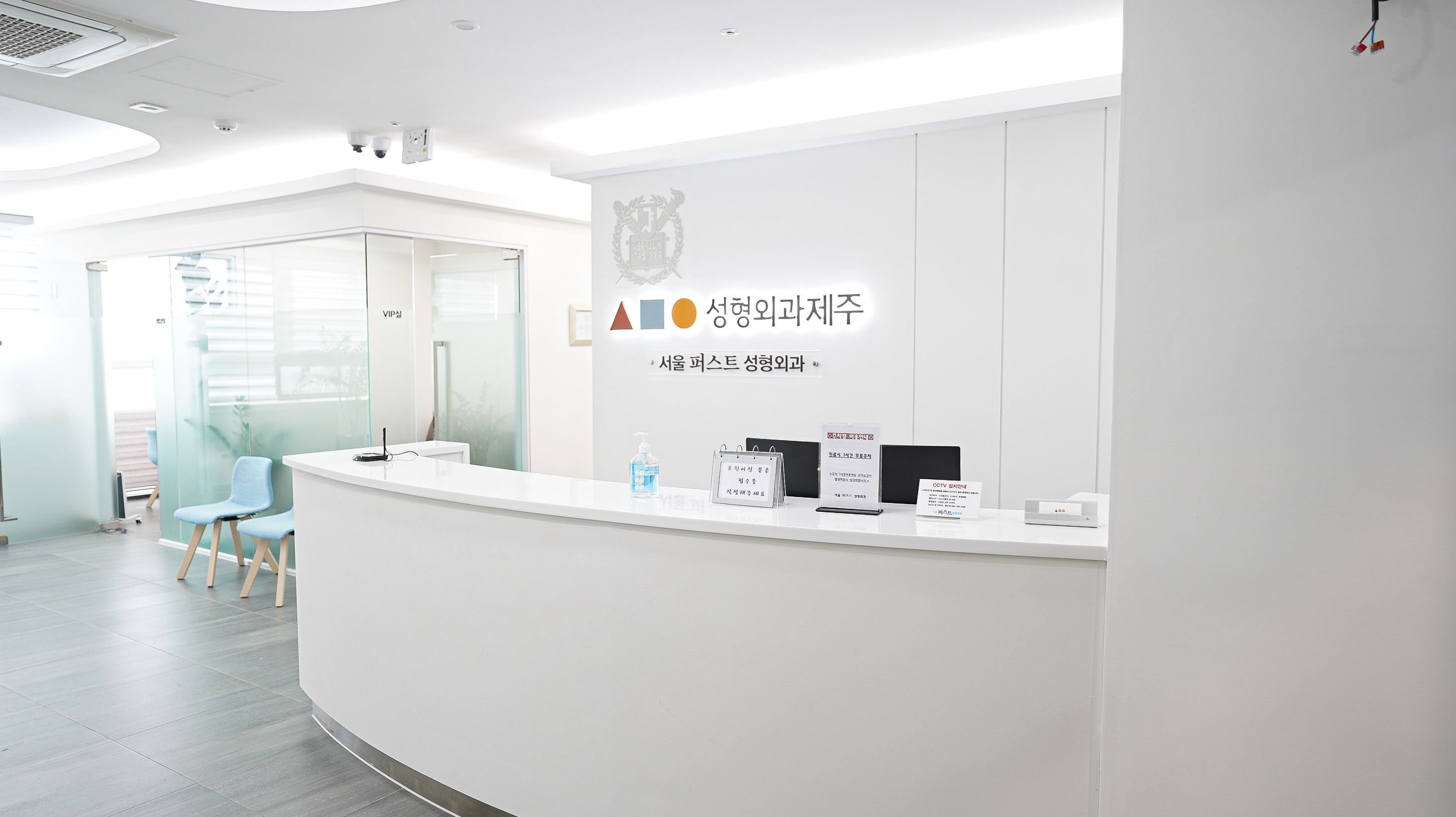 삼사오성형외과제주의원 대표 이미지