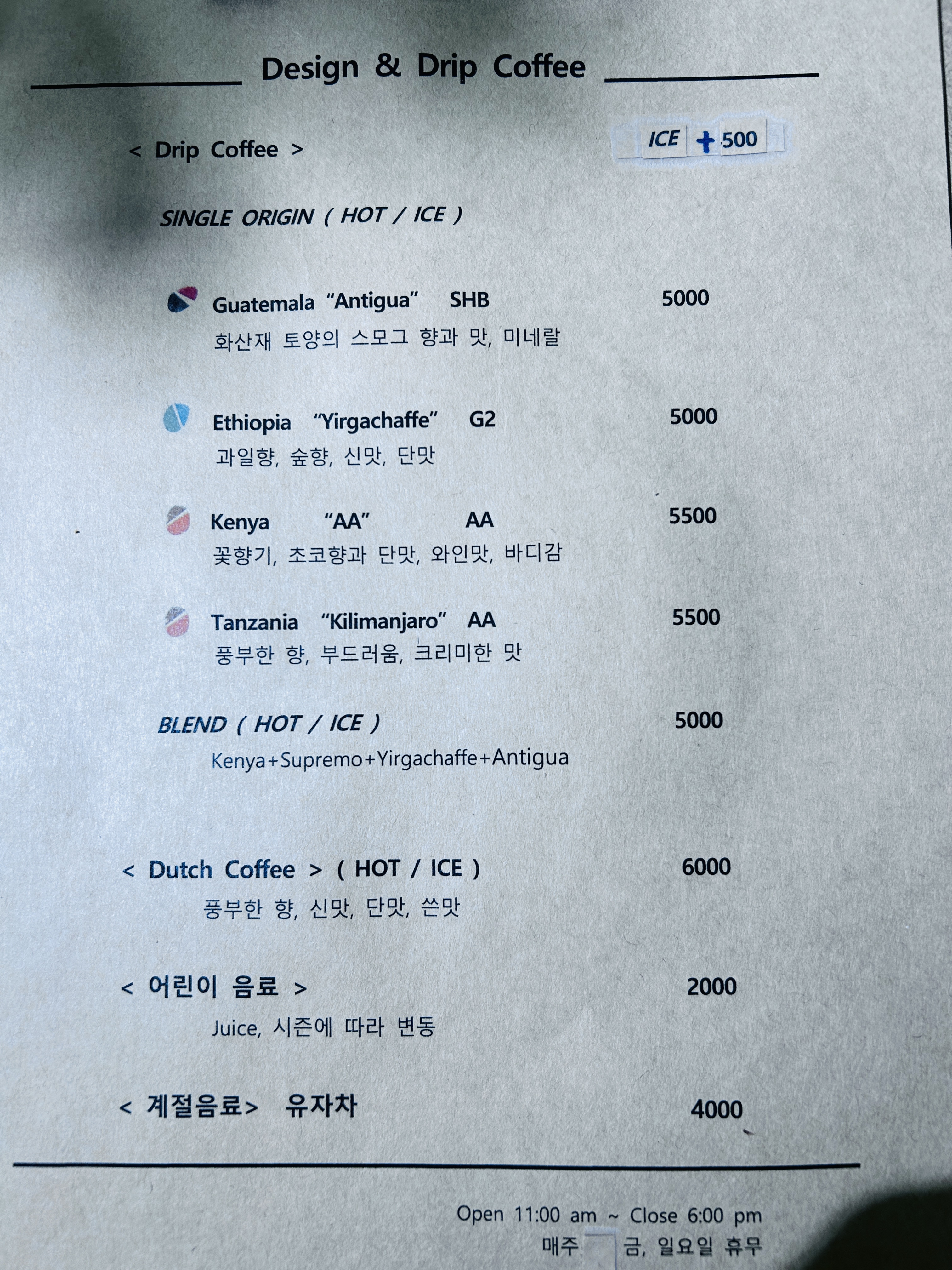 디엔디