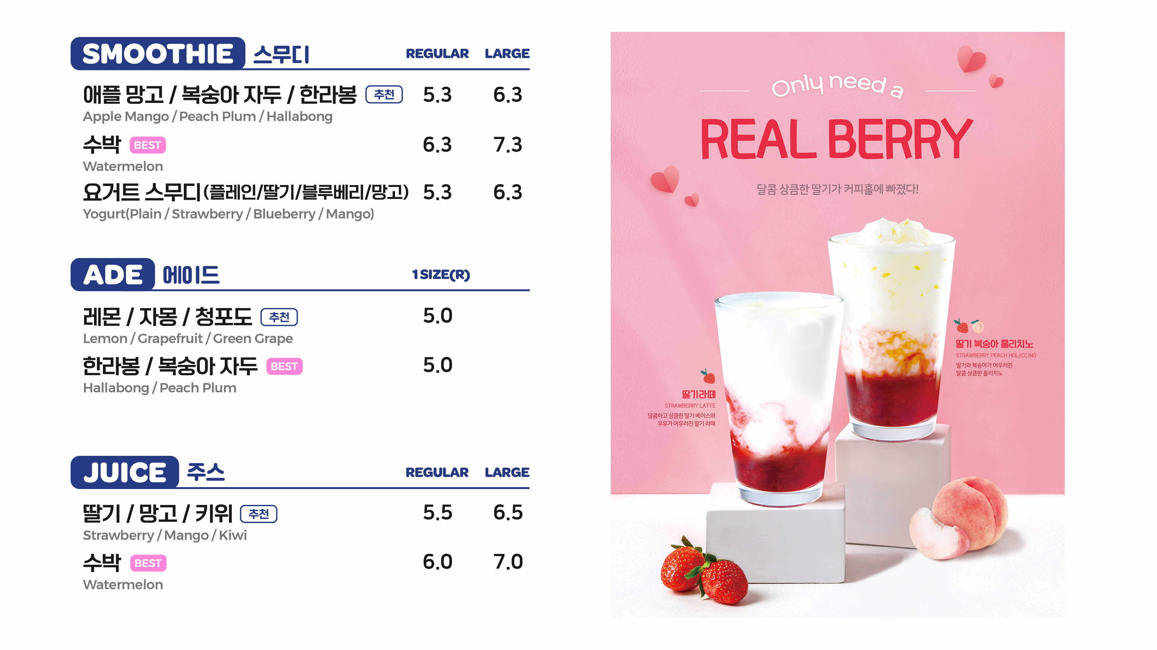 커피홀 포천화현점