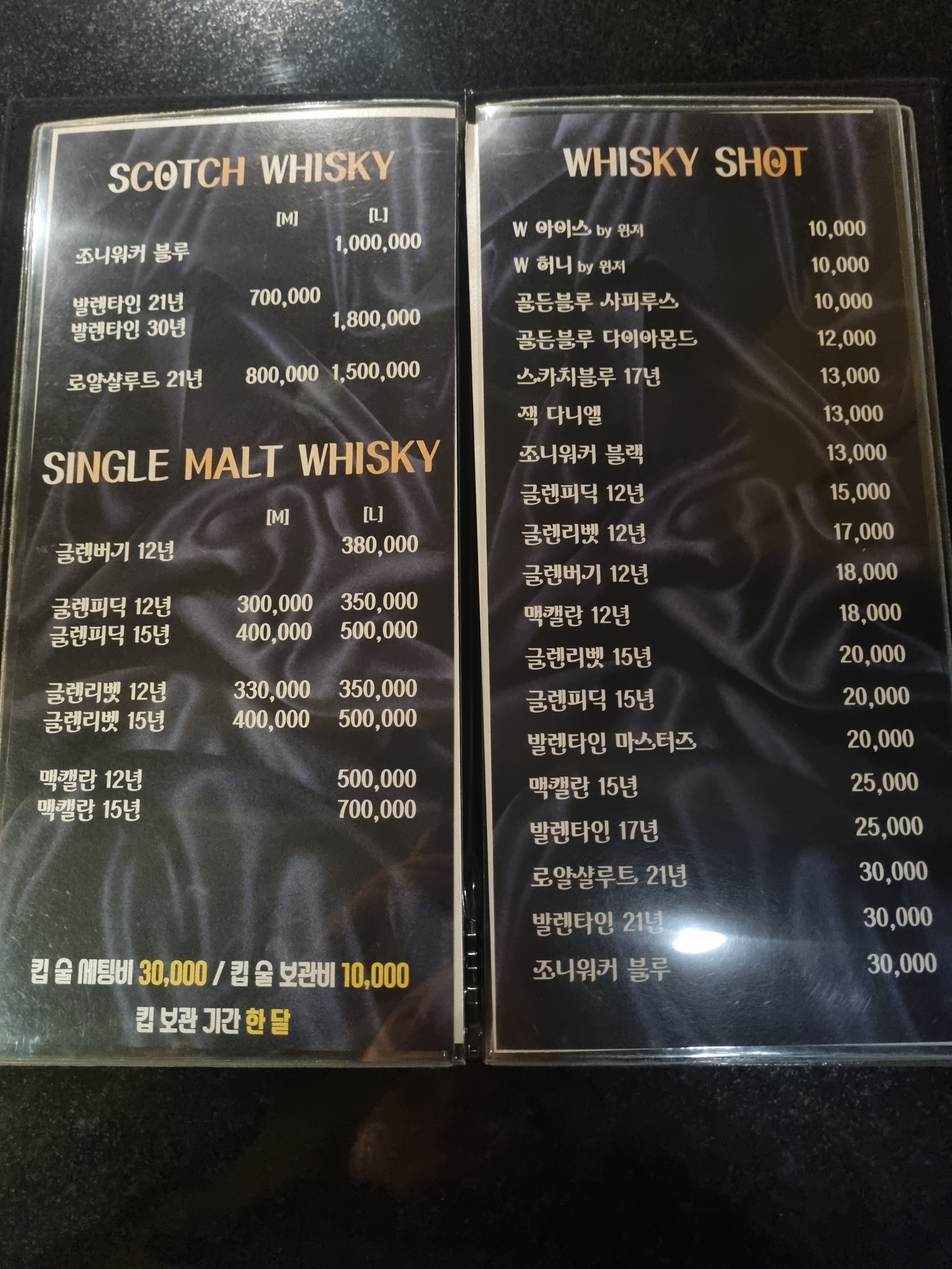 제이바