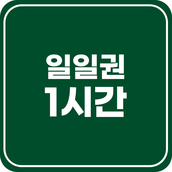 업체사진