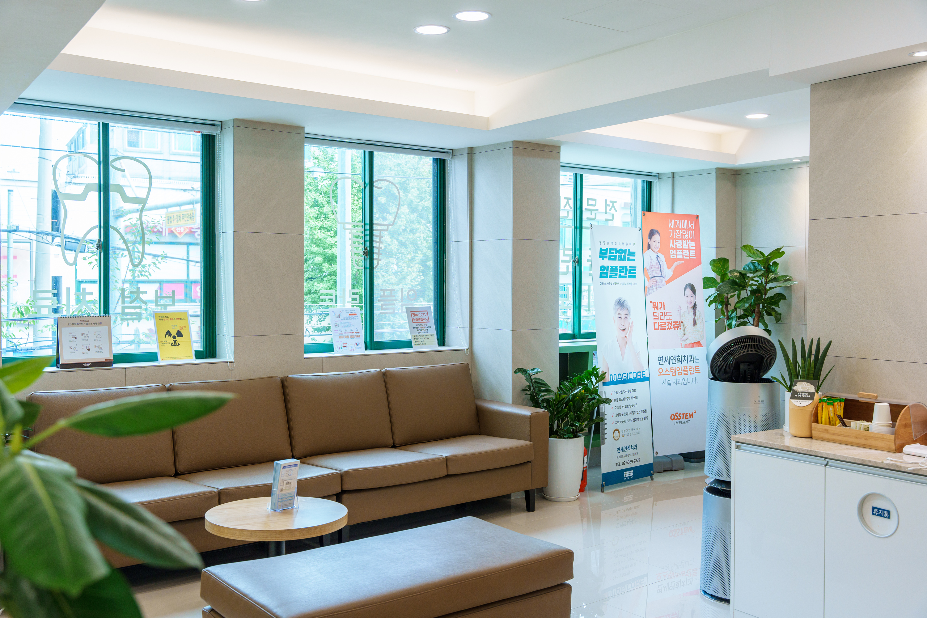 연세연희치과의원 대표 이미지