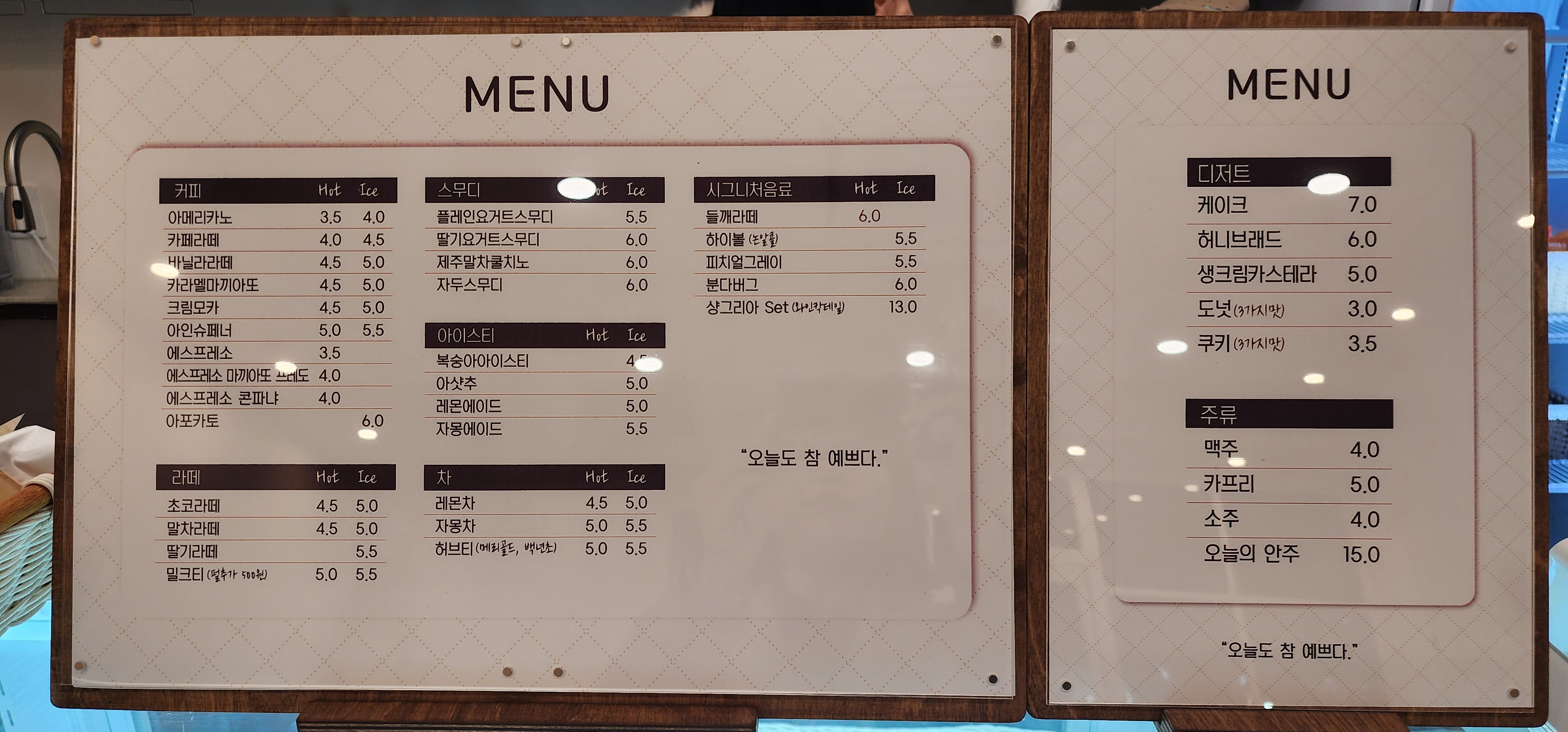 오늘도참예쁘다 강원 애견맛집