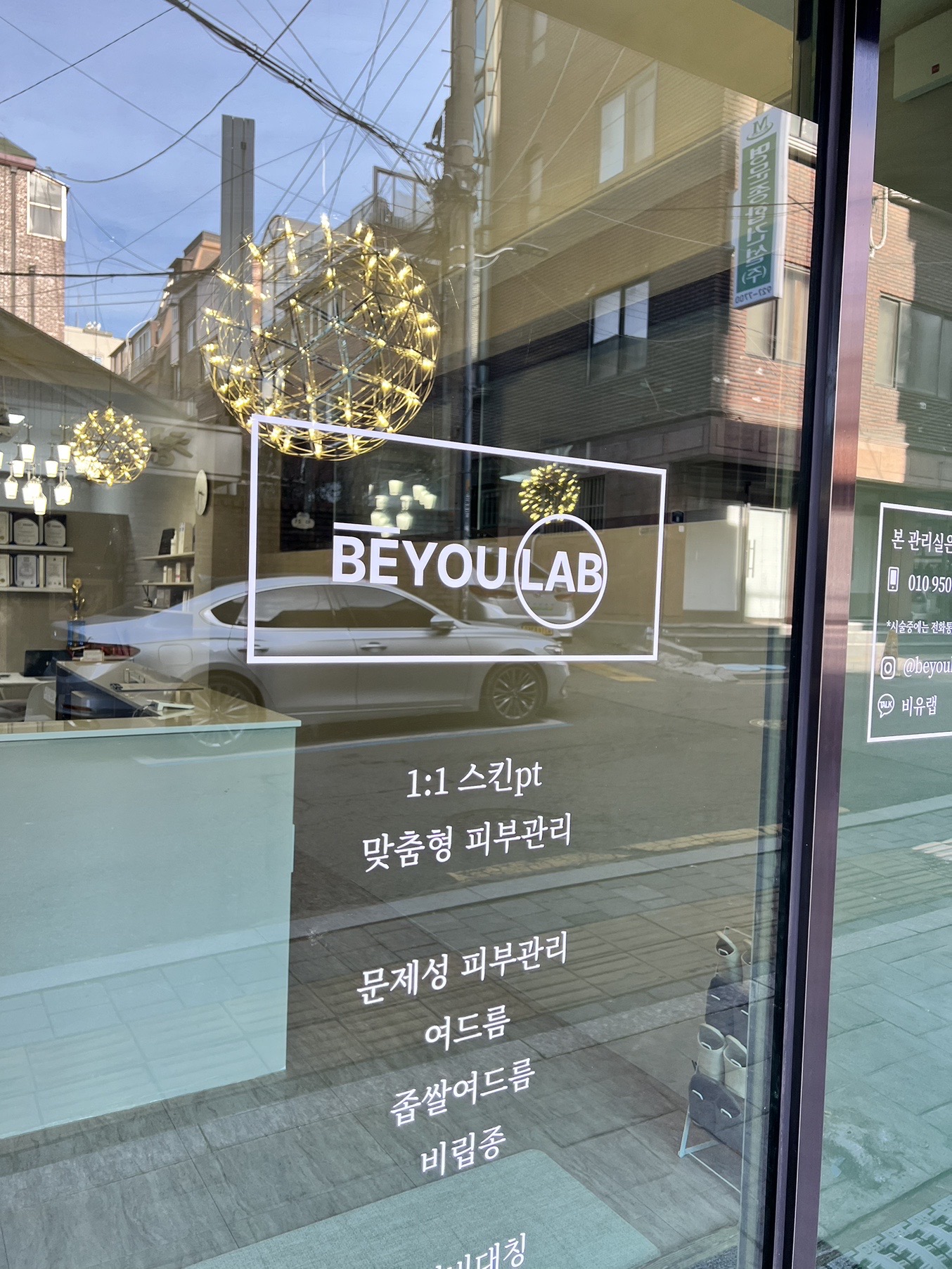 비유랩 성북본점 대표 이미지