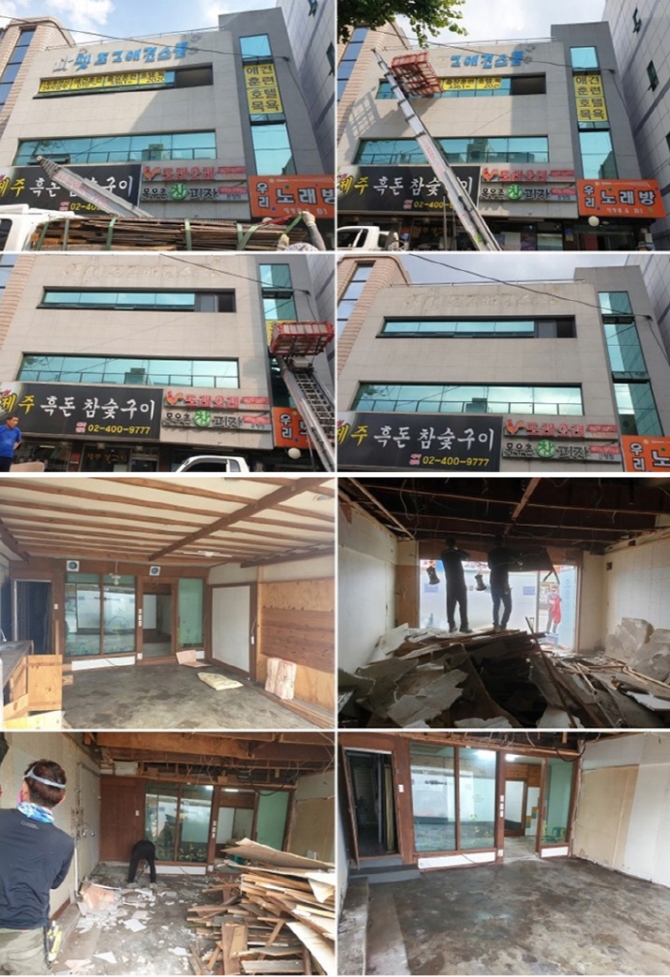 하나공사 photo 5