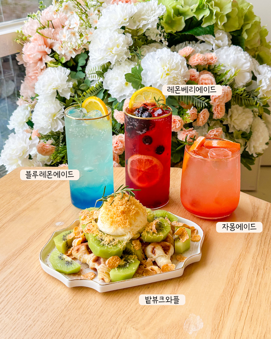 카페밭뷰 3